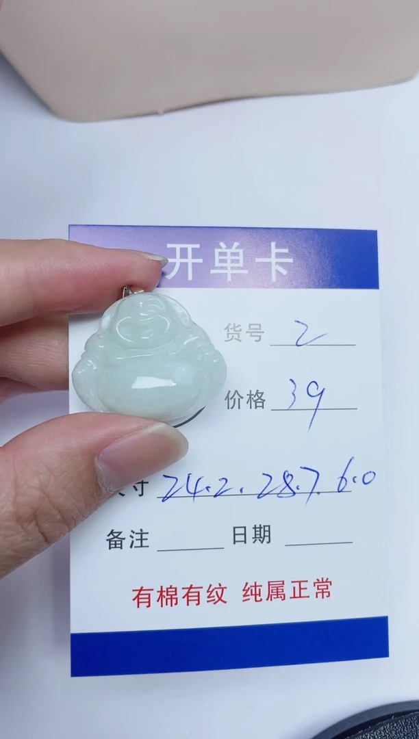 吊坠(赠链)银S925镶嵌翡翠2