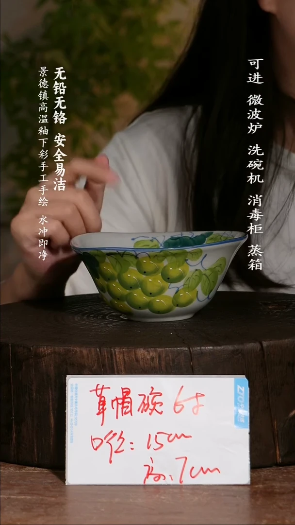 瓷景德镇高温瓷釉下彩手绘陶瓷