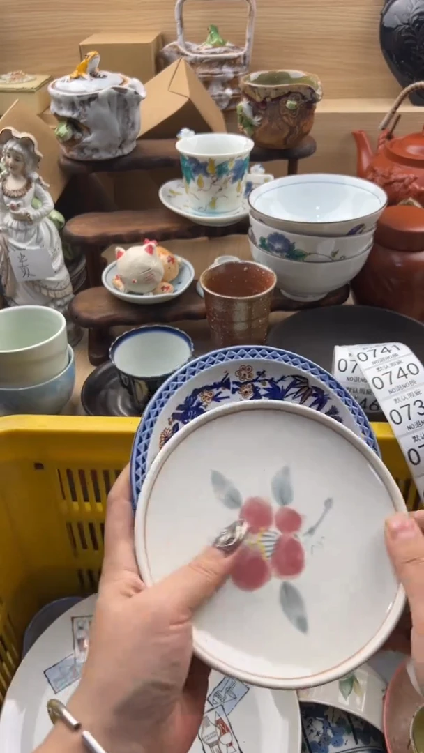 732默认微瑕，满20元包邮