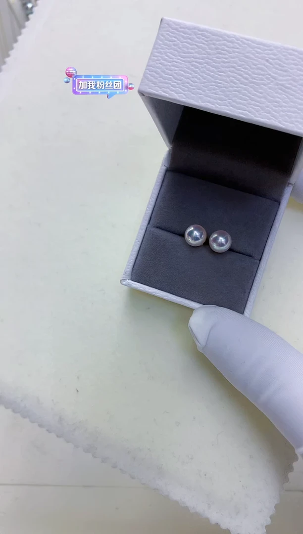 【闪购商品】海水珍珠饰品18K金镶嵌7-7.5素钉定制