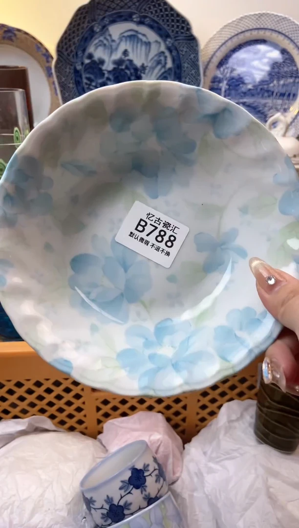 【闪购商品】瓷片788满18包邮默认微瑕不退不换