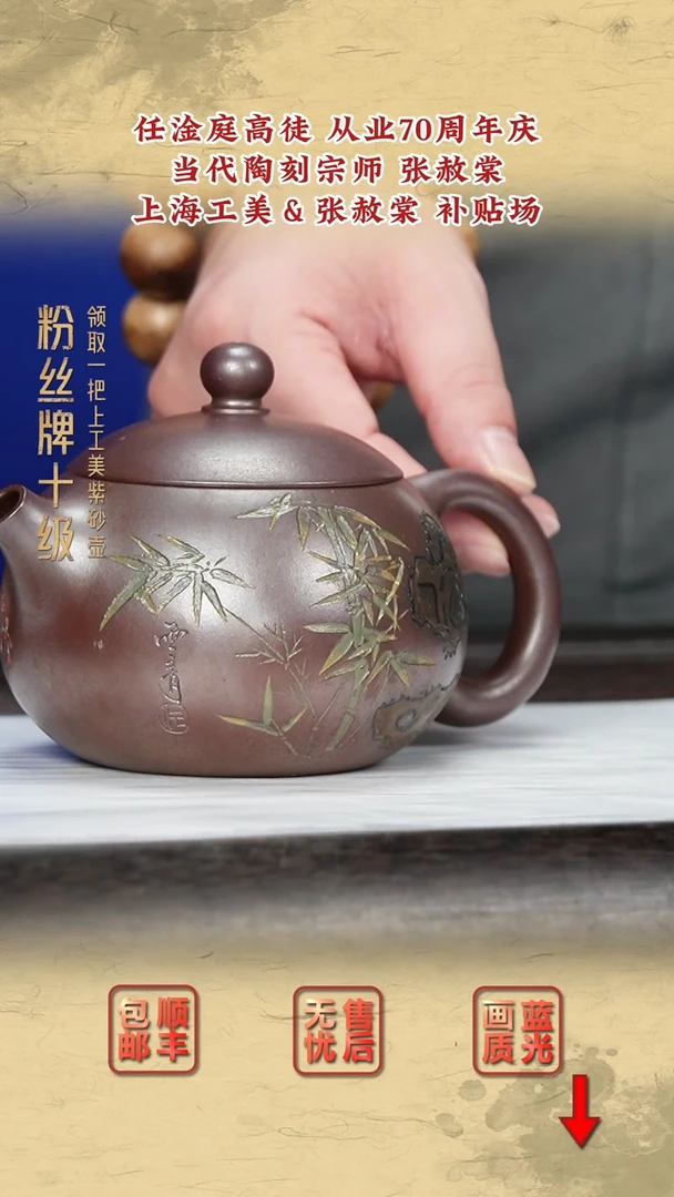 茶壶紫砂紫砂茶壶49
