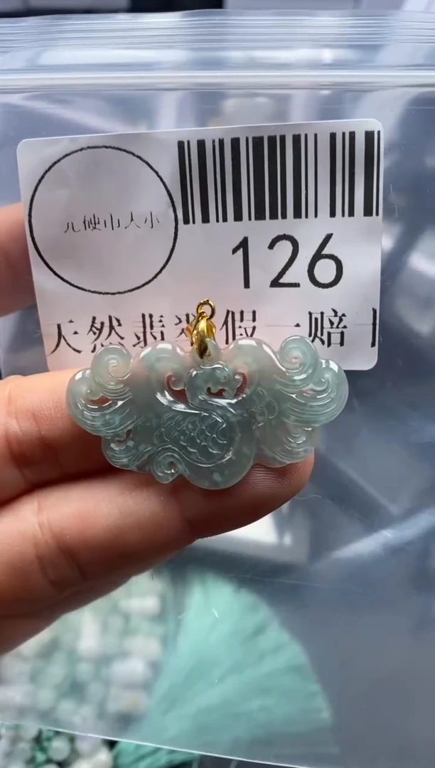 吊坠(不含链)未镶嵌翡翠126