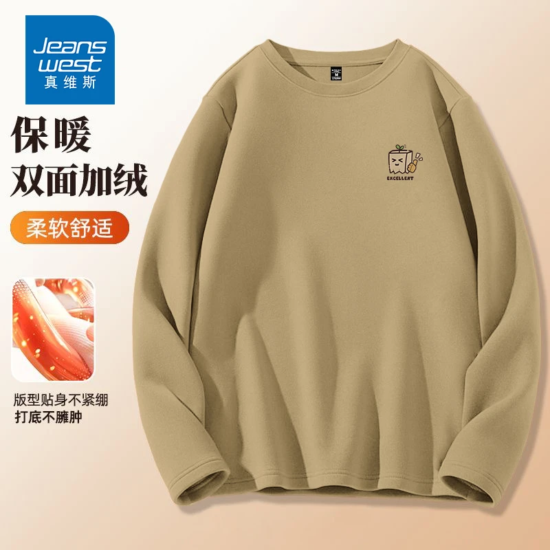 真维斯男士爆款内搭潮流时尚秋冬运动打底衫2025外穿德绒长袖上衣