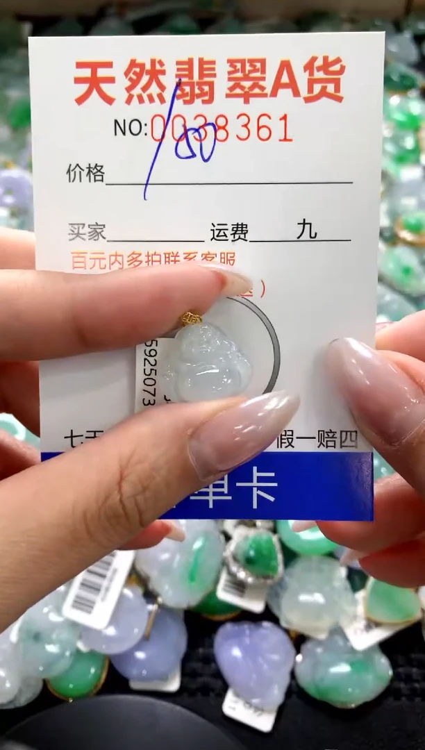 颈饰18K金镶嵌翡翠1