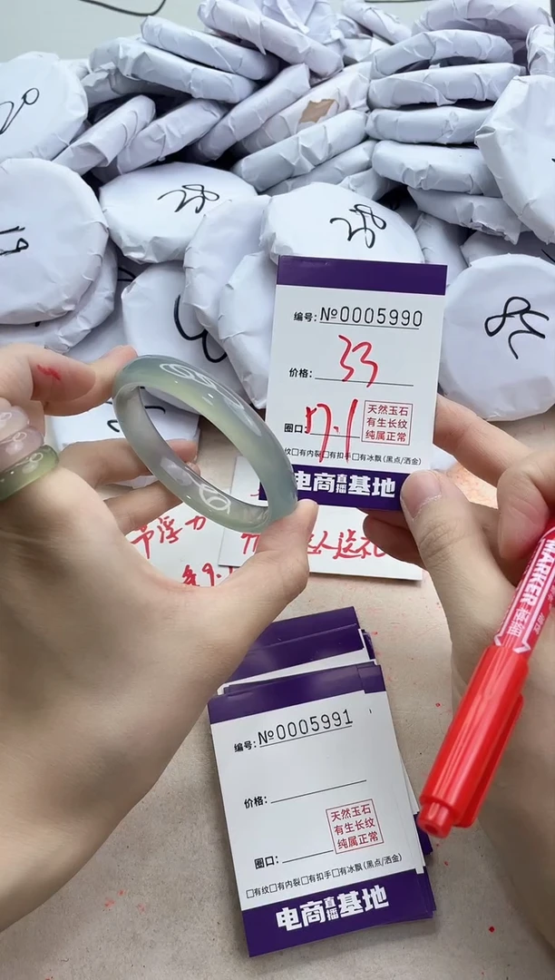 【闪购商品】玛瑙/玉髓手镯未镶嵌5990