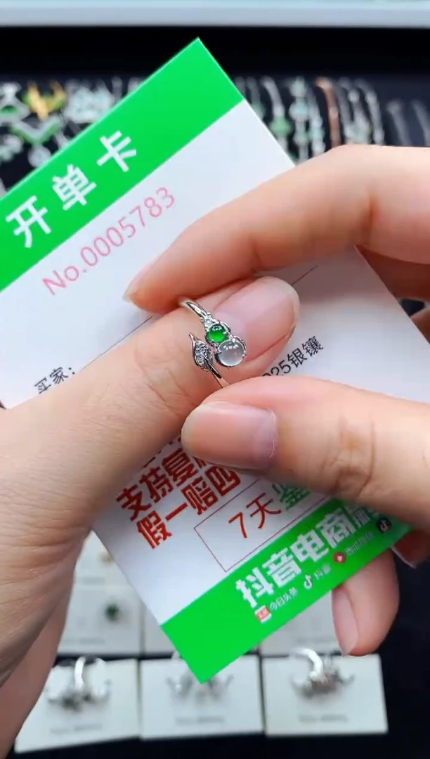 翡翠戒指银S925镶嵌5783