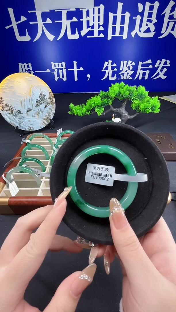 未镶嵌手镯石英质玉（非洲翠）圈口55