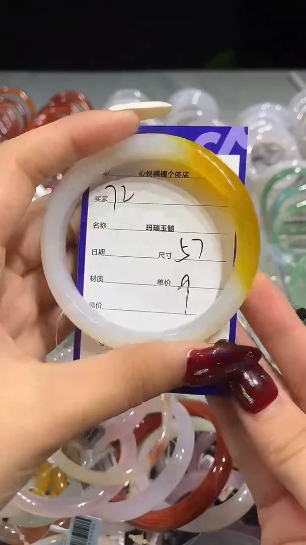 手镯玛瑙/玉髓未镶嵌57