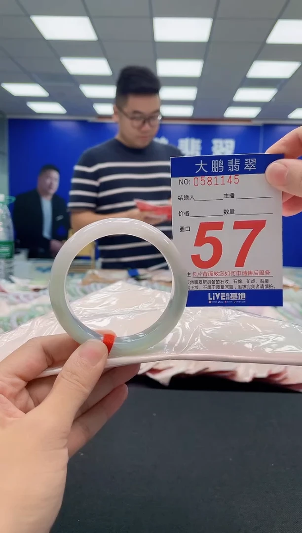 翡翠手镯未镶嵌AAAAAAAAA