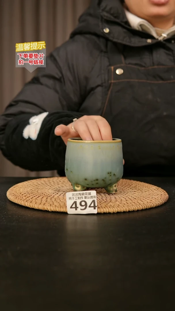 瓷片494内口径约7-8 外高约7-8