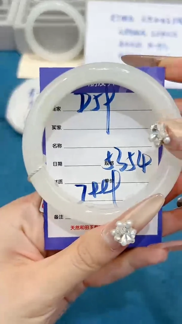 和田玉手镯未镶嵌D59微色差