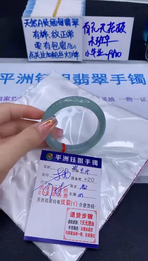 未镶嵌手镯翡翠1111