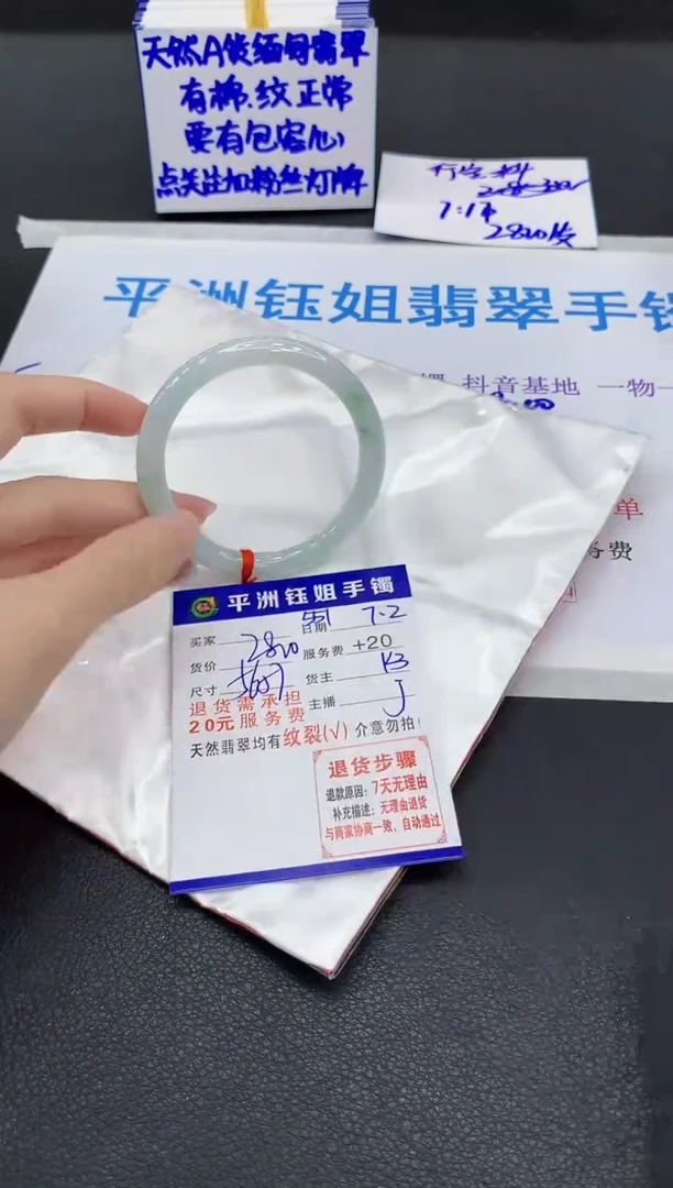 翡翠手镯未镶嵌1111111111111