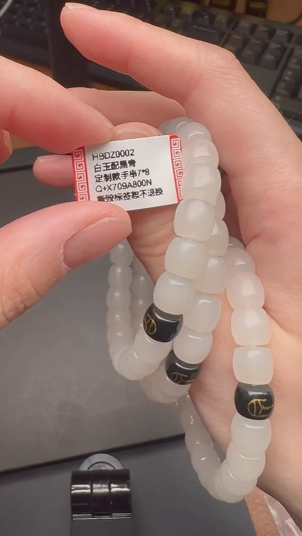 手链未镶嵌和田玉HBDZ0002