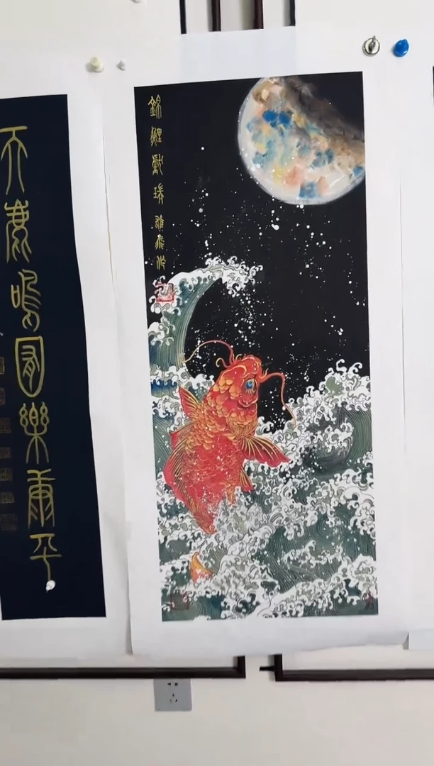 国画哈哈发货的怪怪的