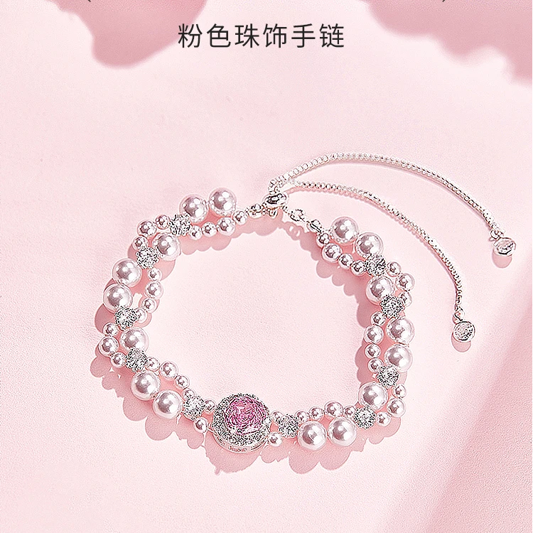 【千禧玫瑰冰花切】绿光派对手工编织款重工日韩轻奢手链美迪