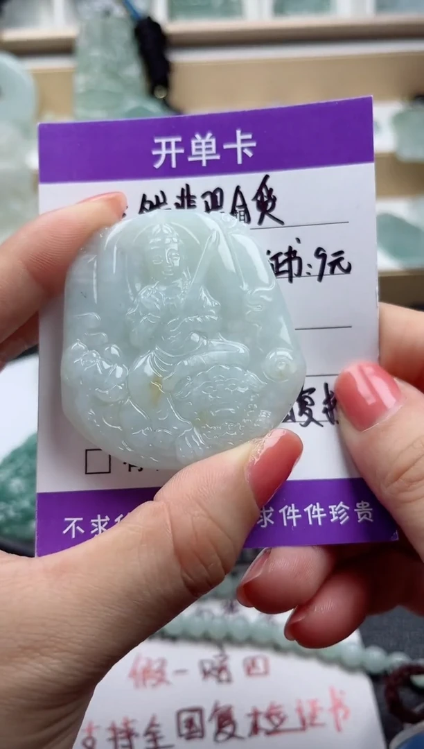 颈饰未镶嵌翡翠