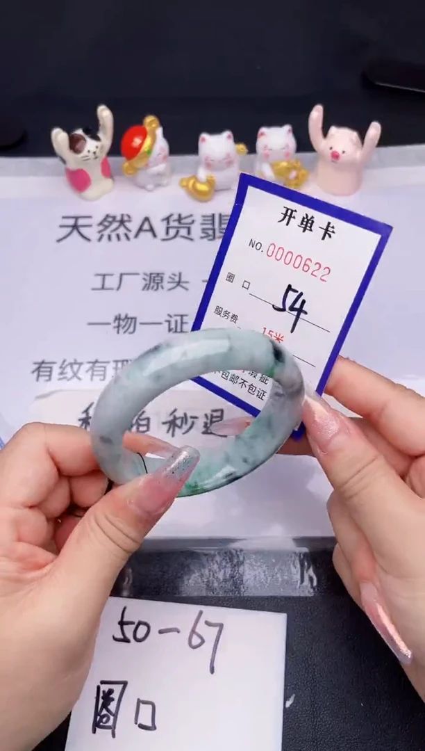 未镶嵌手镯翡翠翡翠手镯未镶嵌