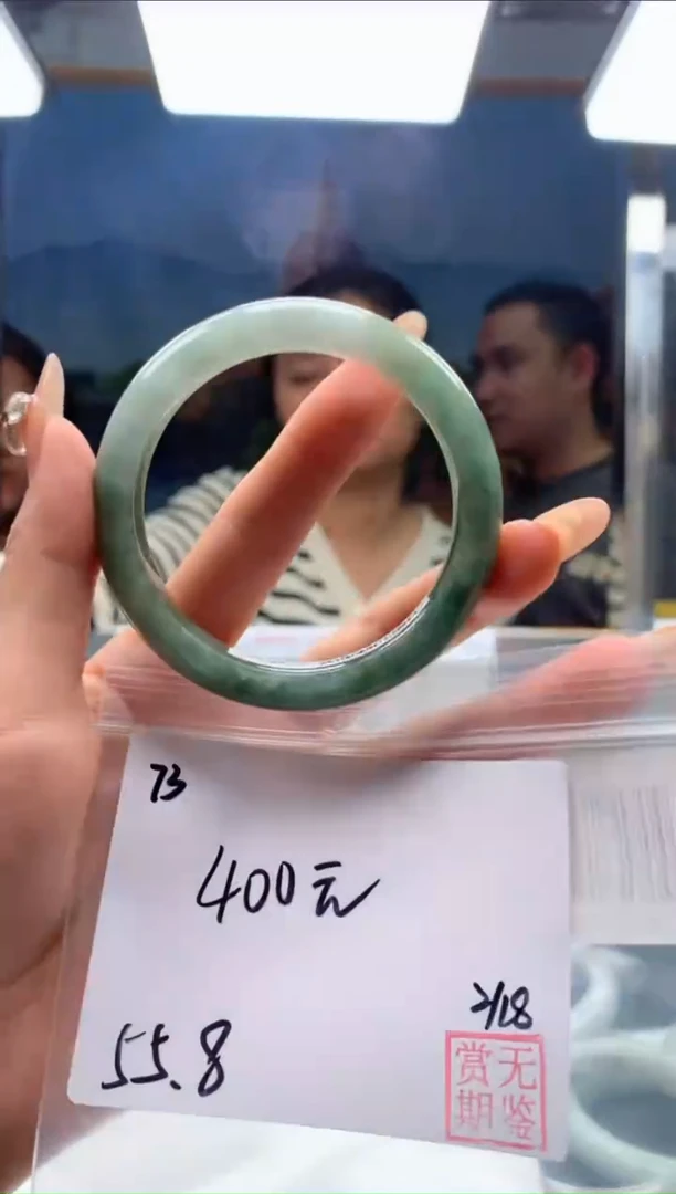 【闪购商品】定制翡翠未镶嵌毛货手镯需精细抛光/手镯73