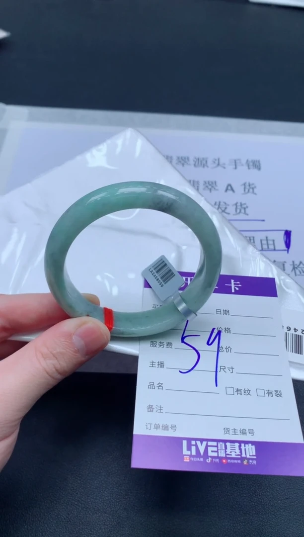 未镶嵌手镯翡翠翡翠手镯