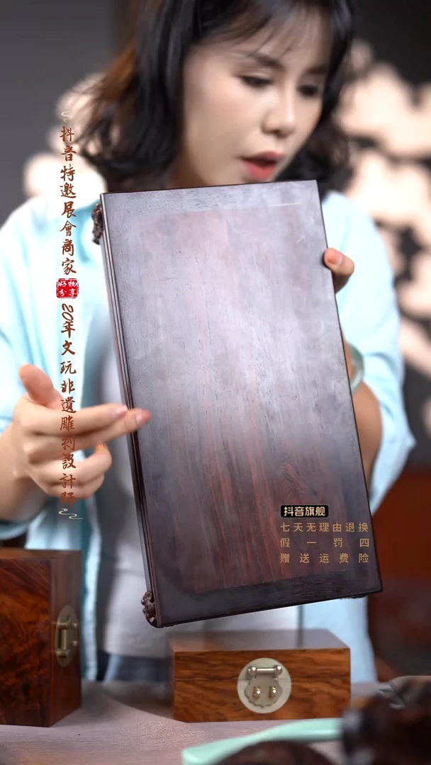 檀香紫檀（小叶紫檀）清***岗底座