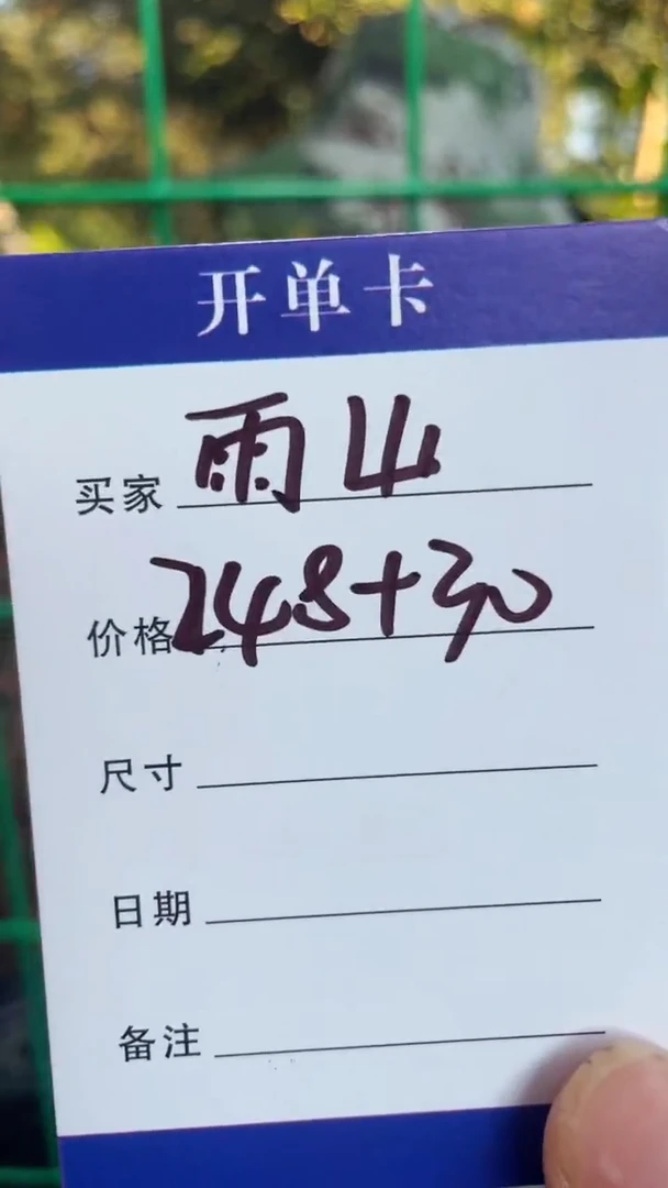 非金属无雨*手镯下单链接秒拍秒付