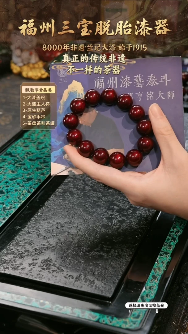 兰记手工漆器-一物一拍 以商品图片为主