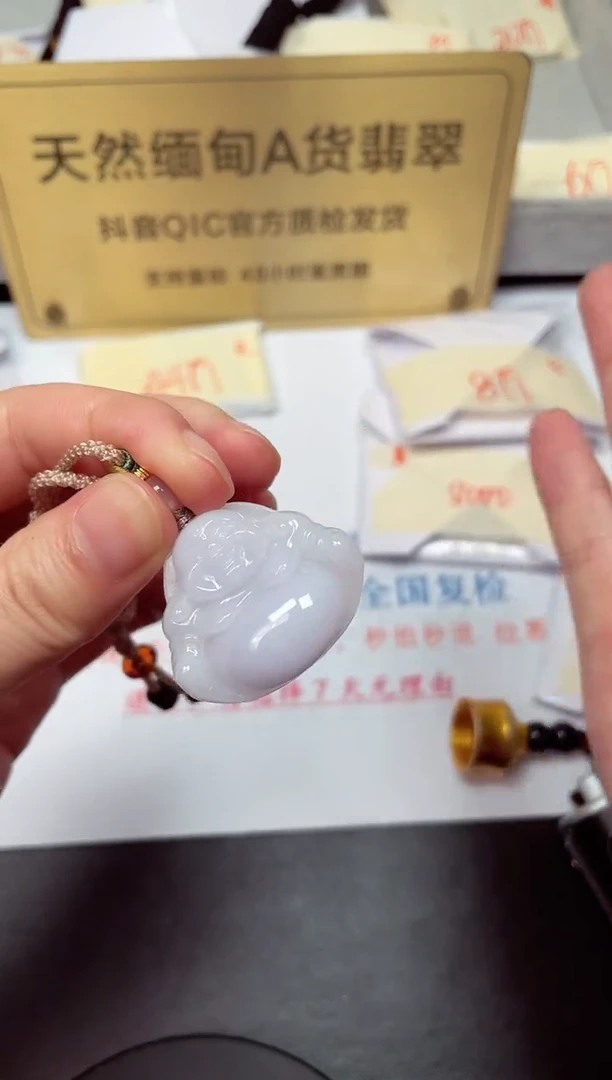 颈饰未镶嵌翡翠天然缅甸翡翠A货