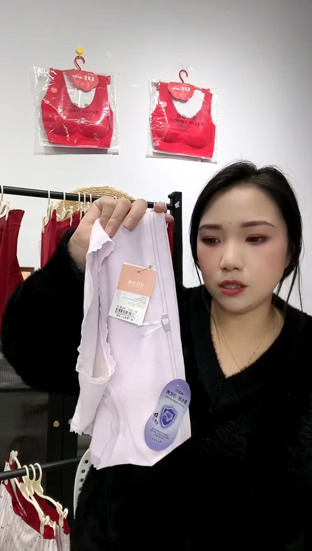 三醋酯纤维四条装80-110斤无缝内裤