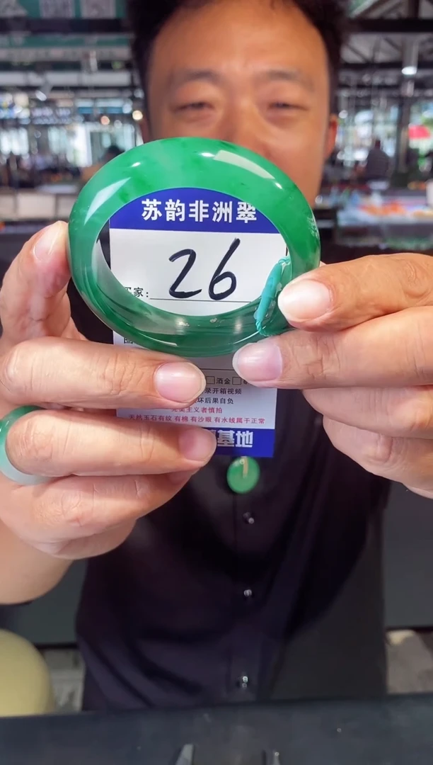 未镶嵌手镯石英质玉（非洲翠）52+