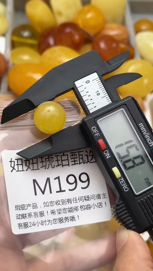 裸石蜜蜡未镶嵌天然蜜蜡微瑕珠子 假一赔万