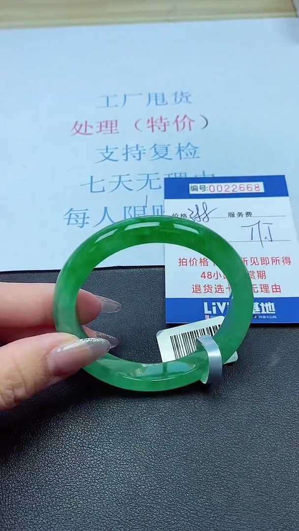 以实物为准00022