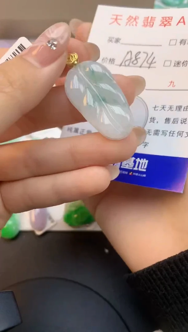 颈饰未镶嵌翡翠天然缅甸a货翡翠百元以上9元证书费自理