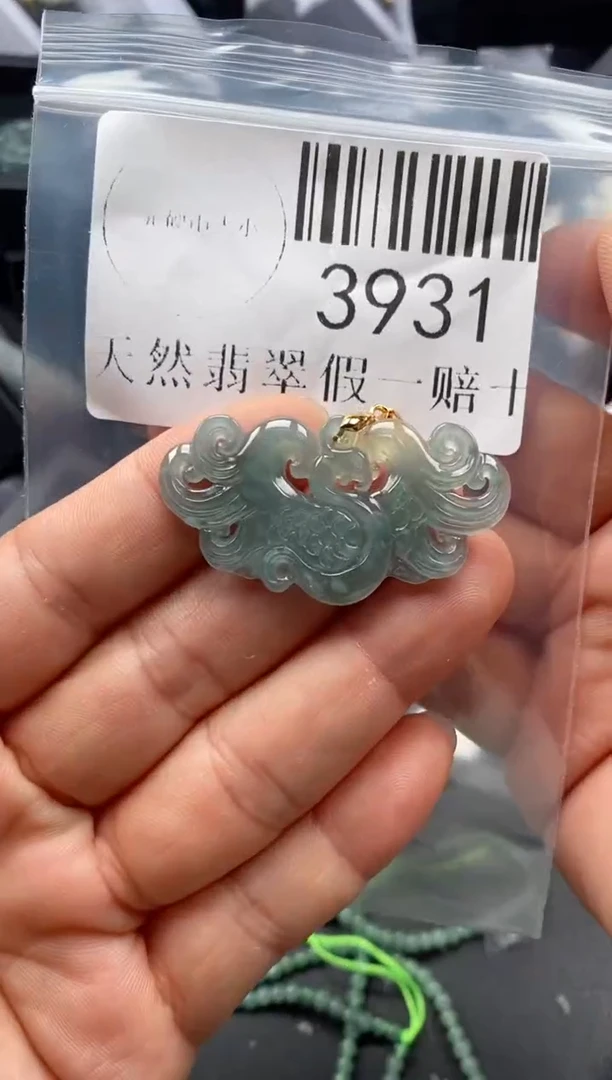 翡翠未镶嵌吊坠(不含链)3931