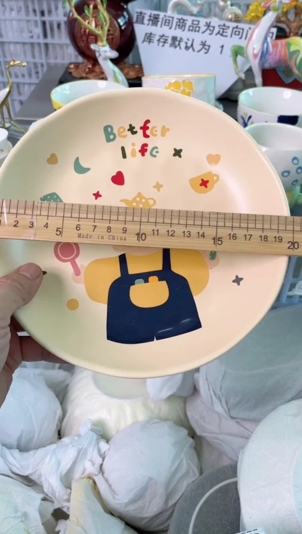 瓷片207默认微瑕谨慎参怕库存1件