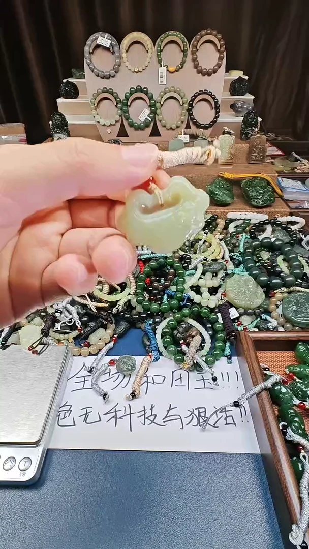 颈饰未镶嵌和田玉多样性发货拍一发一