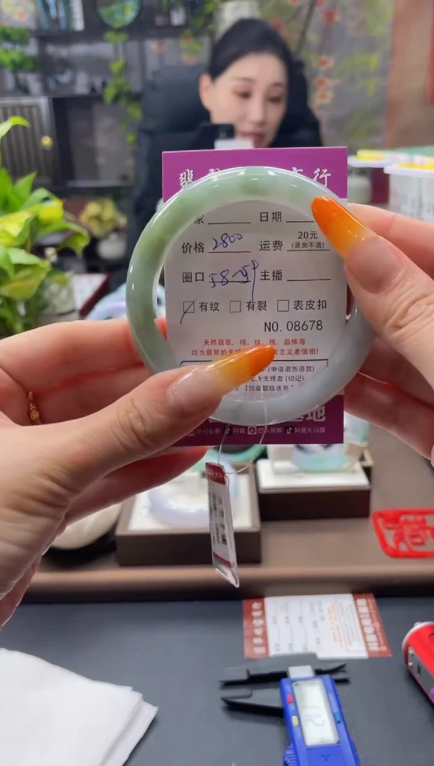 未镶嵌手镯翡翠8678****