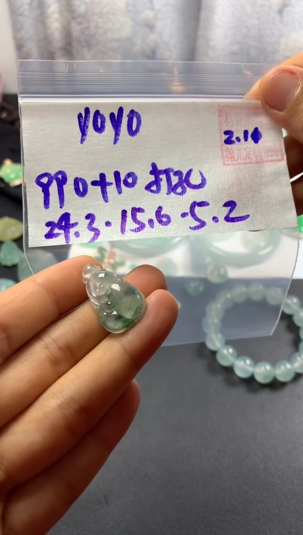 【闪购商品】定制翡翠未镶嵌 定向 Yo-yoyuan