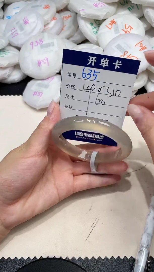 手镯玛瑙/玉髓未镶嵌635