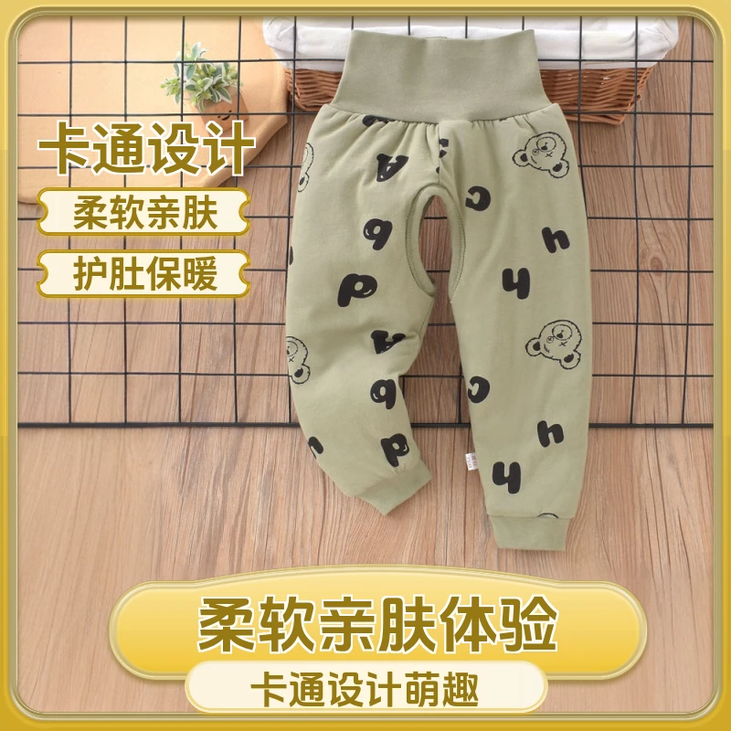 宝宝开档夹棉裤婴儿薄棉裤开档春秋冬保暖裤表里纯棉高腰护肚裤