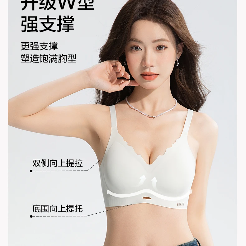 JIE婕芳婷固定杯无痕内衣女薄款内衣大胸显小胸聚拢调整型文胸罩