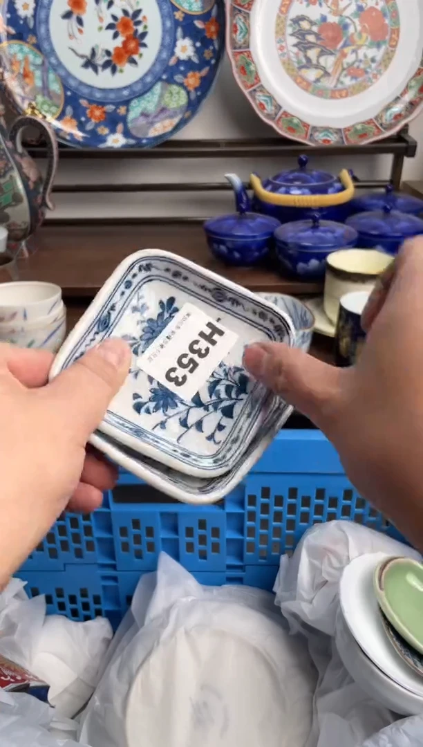 【闪购商品】瓷片353-H-2月9日满20包邮