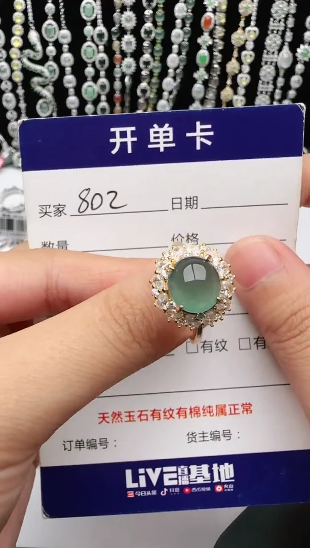 翡翠戒指银S925镶嵌1