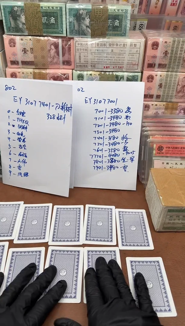 闭*中802  EY31077401刀通打标十