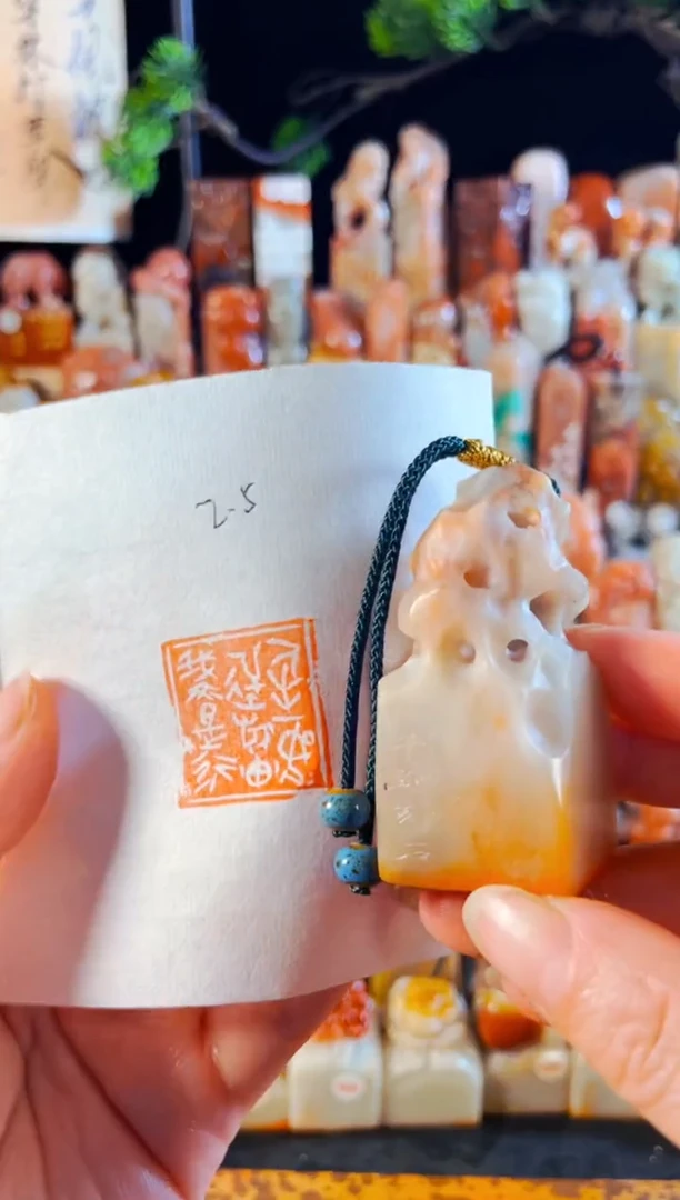 老挝石印石手工篆刻《人生如逆旅我亦是行人》