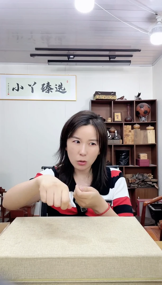 乌木类端景台吃***极229西西木摆件木木木