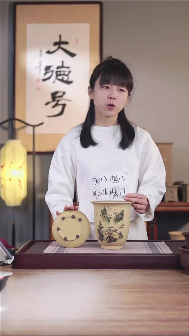 紫砂花盆青山绿水-段泥小金钟一只带托