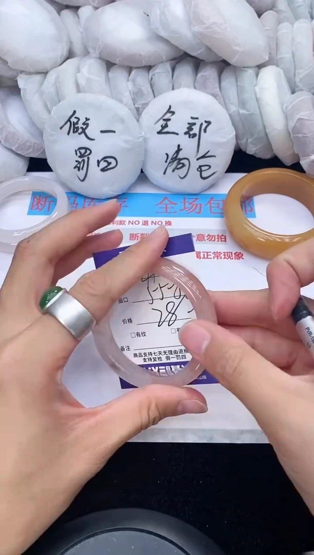 石英质玉手镯未镶嵌41
