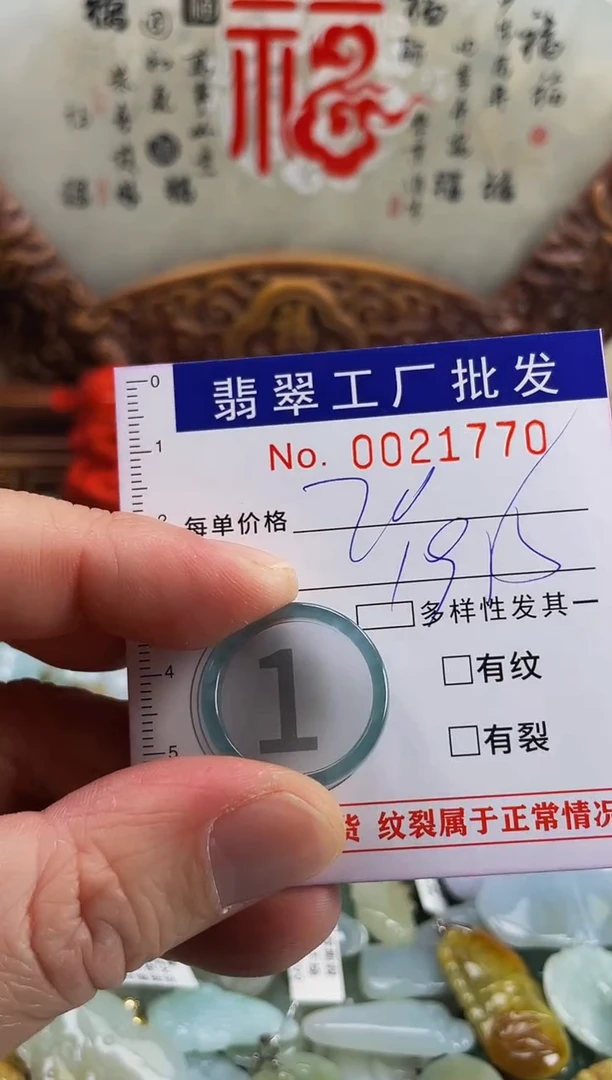 【闪购商品】翡翠颈饰未镶嵌扣头天然A货翡翠
